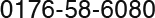 0176-58-6080