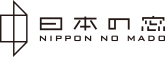 日本の窓を変える。 Nippon no mado